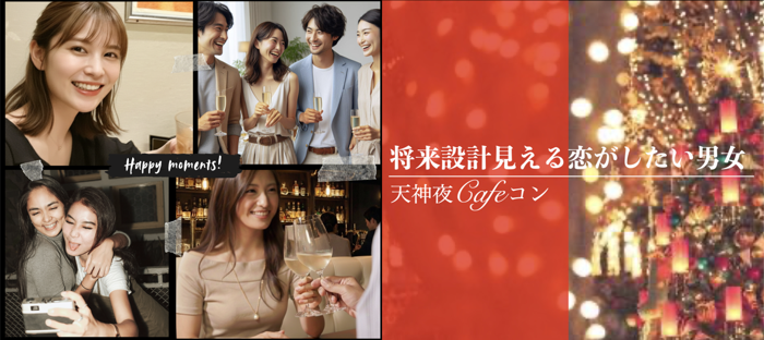 パーティーID:4399389の画像