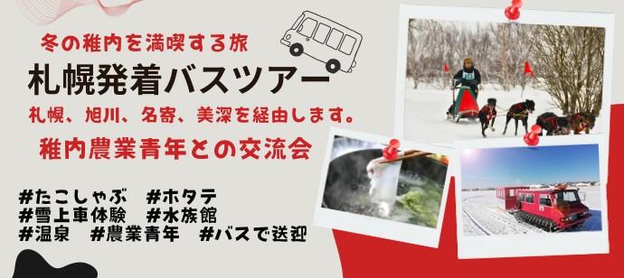 パーティーID:4399408の画像