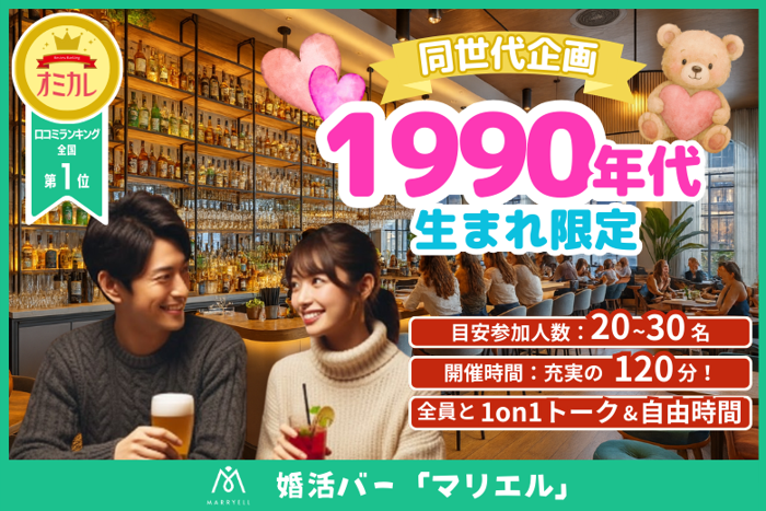 パーティーID:4399523の画像