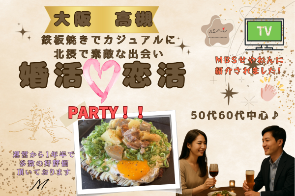 パーティーID:4399549の画像