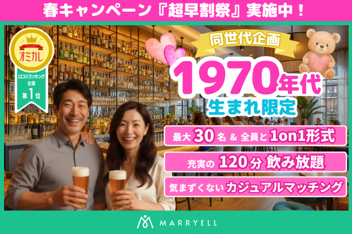 パーティーID:4399626の画像