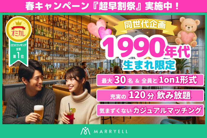 パーティーID:4399627の画像