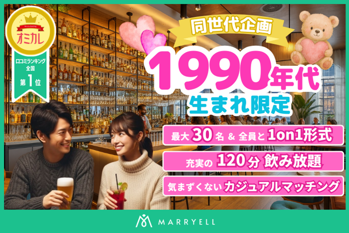 パーティーID:4399627の画像