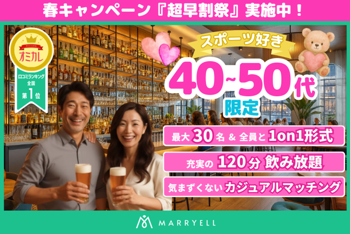 パーティーID:4399630の画像