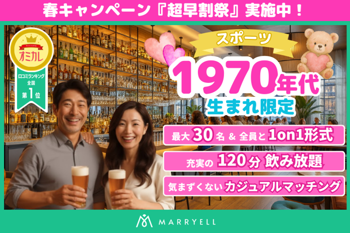 パーティーID:4399630の画像