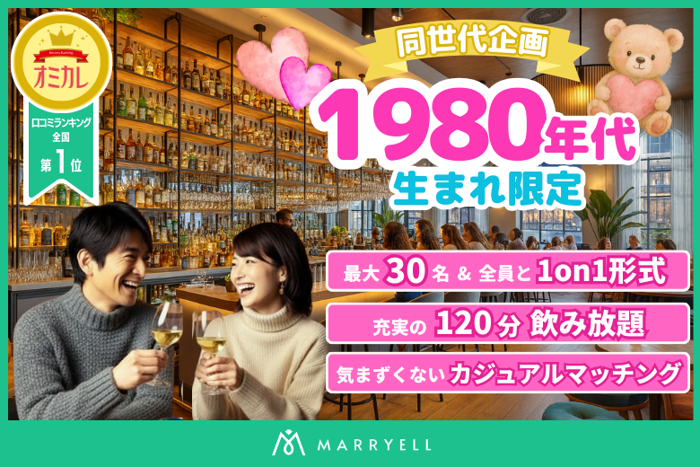 パーティーID:4399631の画像