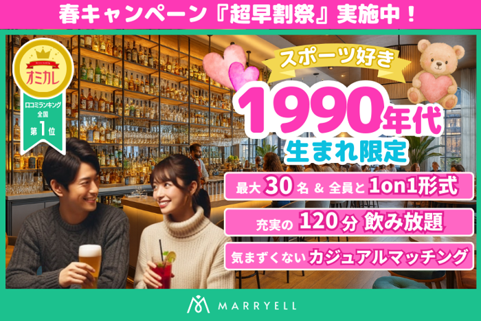 パーティーID:4399634の画像