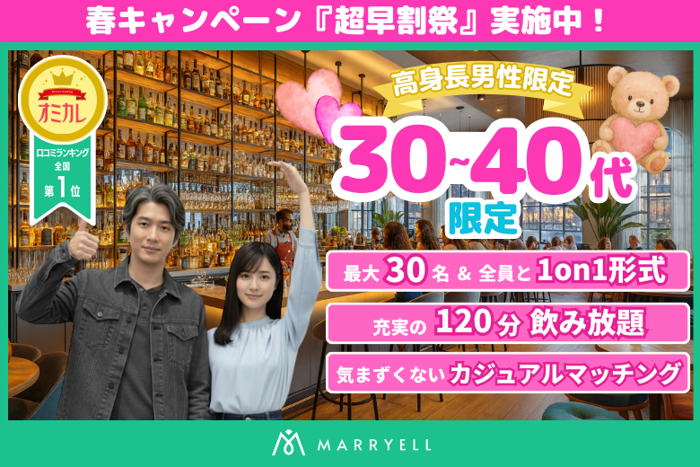 パーティーID:4399635の画像