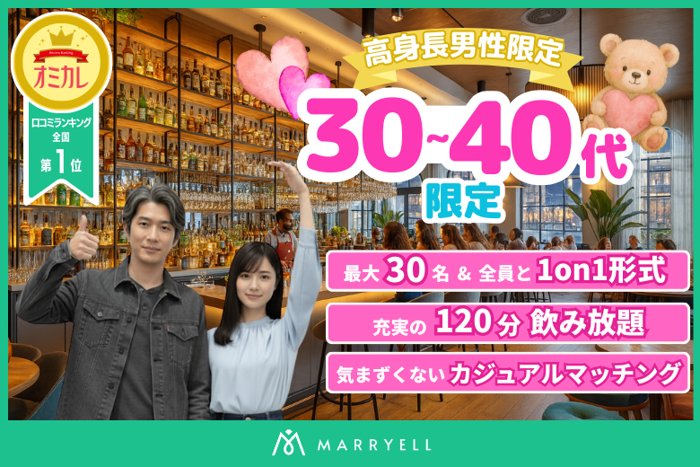 パーティーID:4399635の画像