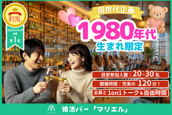 パーティーID:4399638の画像