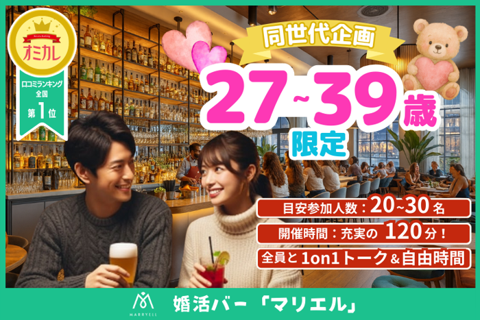 パーティーID:4399640の画像