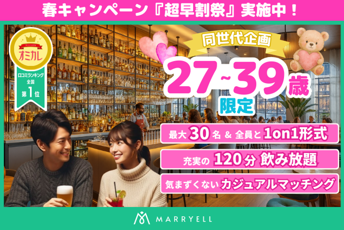 パーティーID:4399640の画像