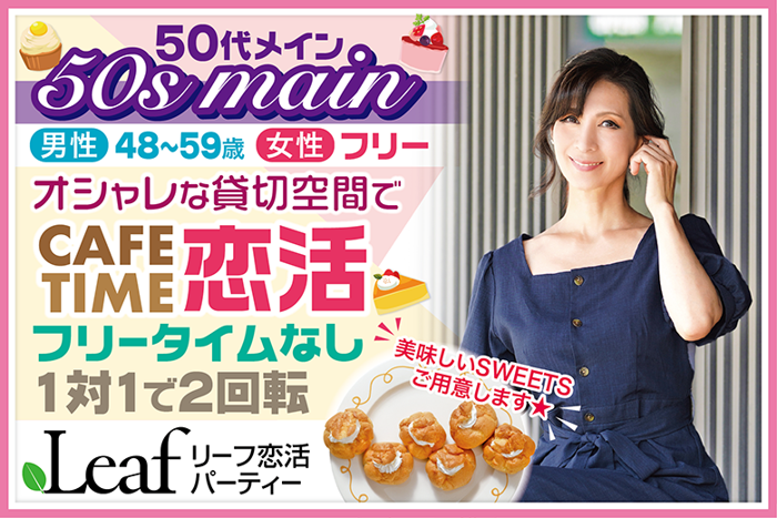 パーティーID:4399661の画像