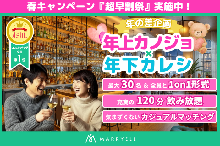 パーティーID:4399662の画像