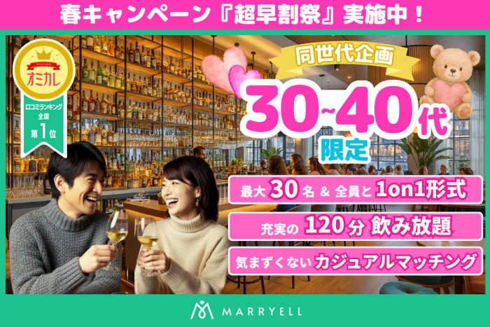 パーティーID:4399671の画像