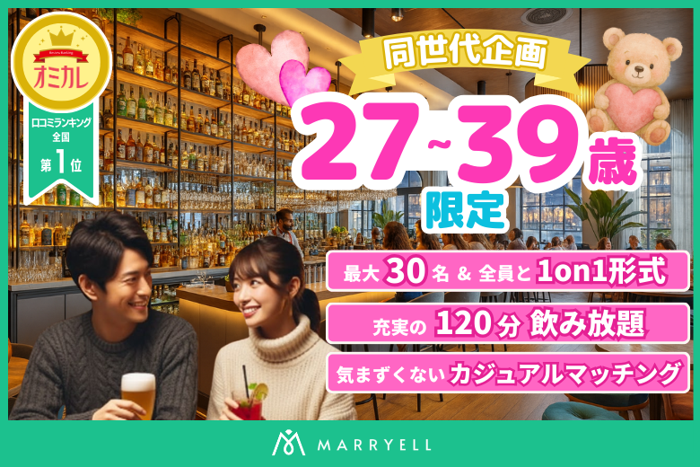 パーティーID:4399682の画像