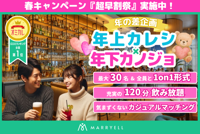 パーティーID:4399684の画像