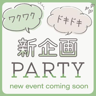 パーティーID:4399746の画像