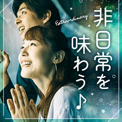 パーティーID:4399747の画像