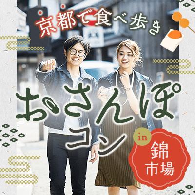 パーティーID:4399753の画像