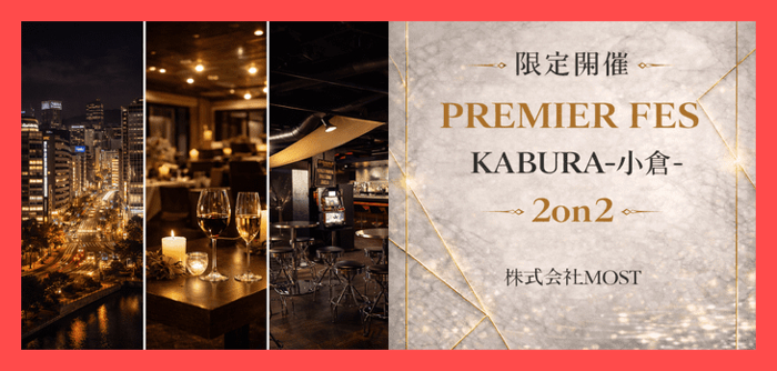 パーティーID:4399883の画像