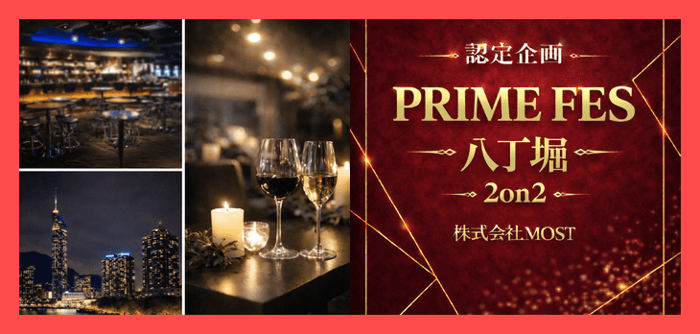 パーティーID:4399884の画像