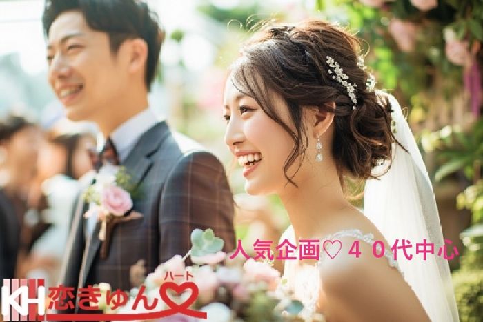 パーティーID:4399888の画像