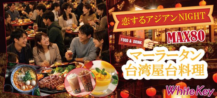 パーティーID:4399891の画像