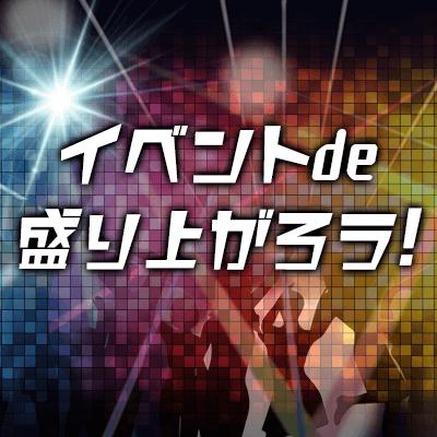 パーティーID:4399932の画像