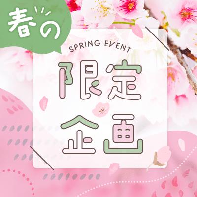 パーティーID:4399946の画像