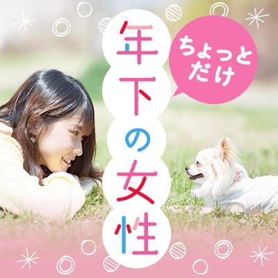 パーティーID:4400018の画像