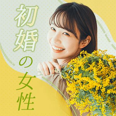 パーティーID:4400024の画像