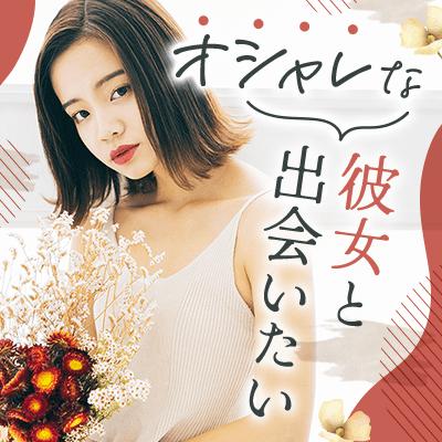 パーティーID:4400036の画像