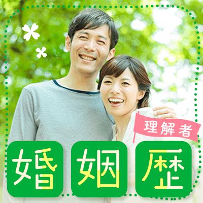 パーティーID:4400047の画像