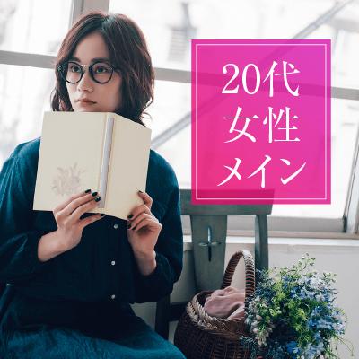 パーティーID:4400070の画像