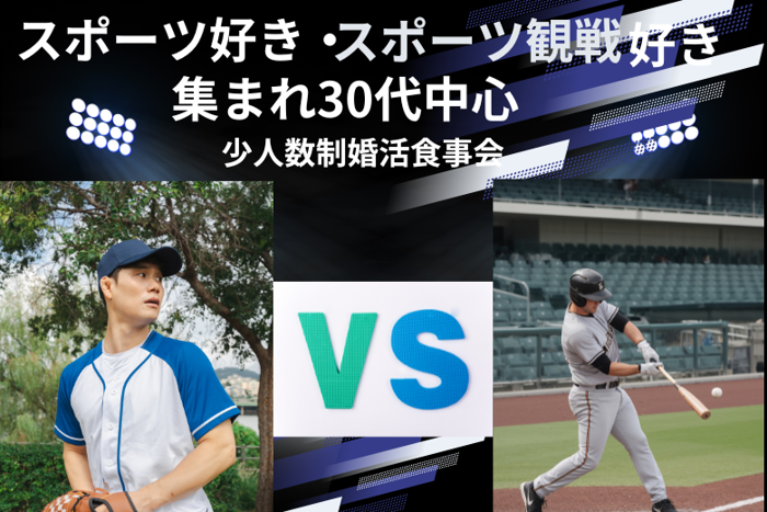 パーティーID:4400086の画像