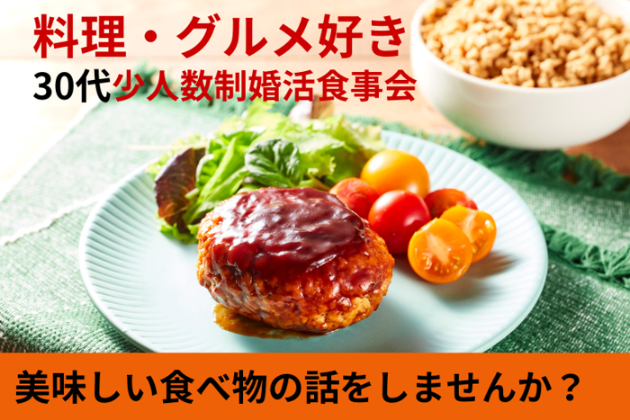 パーティーID:4400092の画像