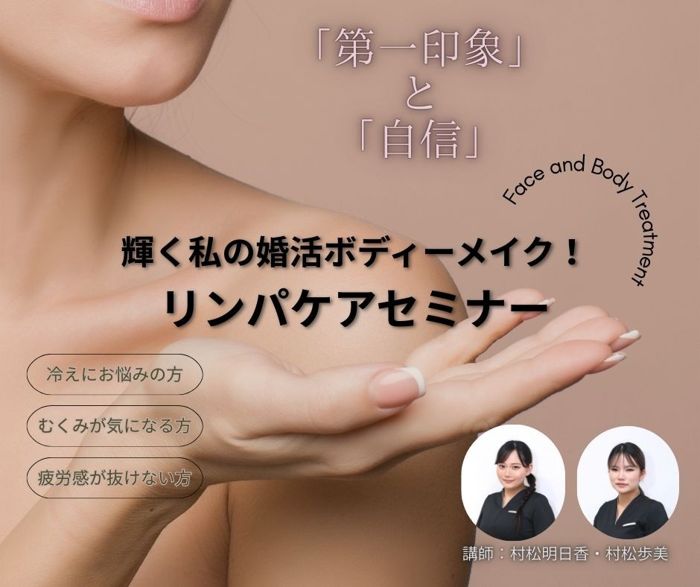 パーティーID:4400100の画像