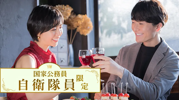 パーティーID:4400108の画像