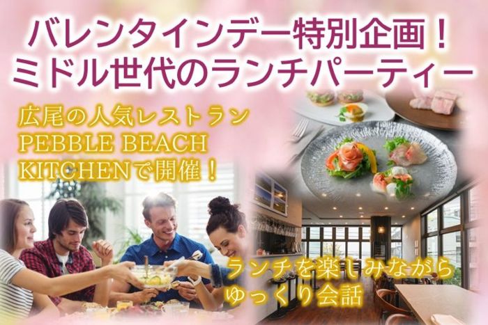 パーティーID:4400109の画像