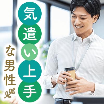 パーティーID:4400122の画像