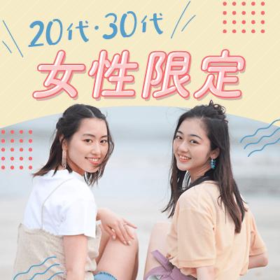 パーティーID:4400128の画像