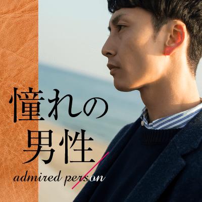 パーティーID:4400128の画像