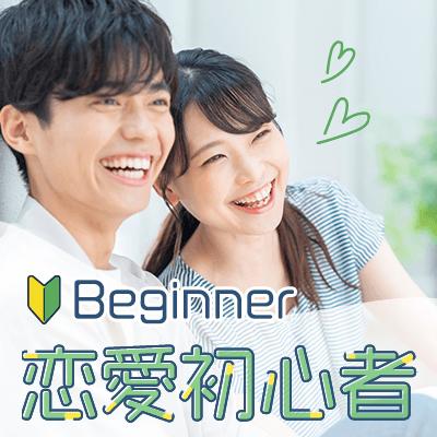 パーティーID:4400134の画像