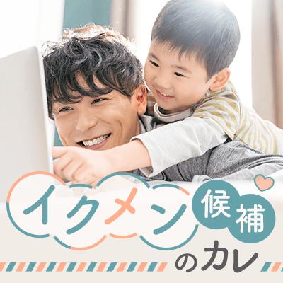 パーティーID:4400143の画像