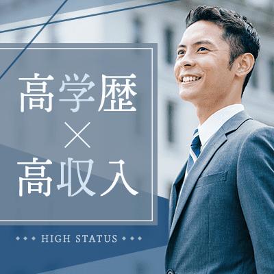 パーティーID:4400145の画像