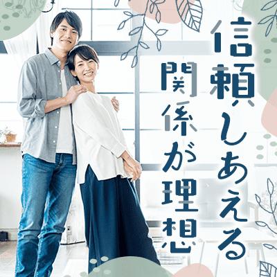 パーティーID:4400164の画像