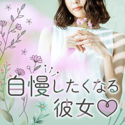 パーティーID:4400168の画像