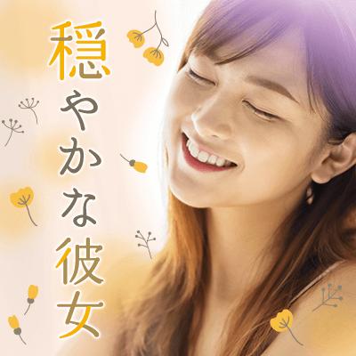 パーティーID:4400184の画像