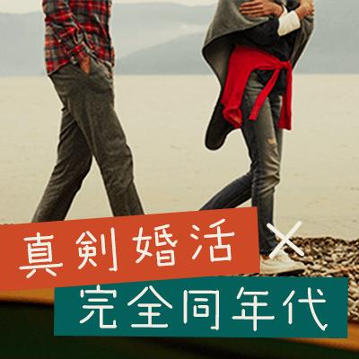 パーティーID:4400190の画像